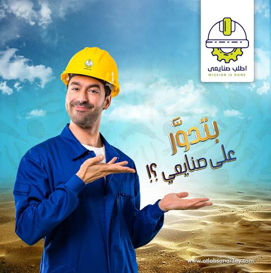 شيت تخطيط شحنات التصدير - Excel